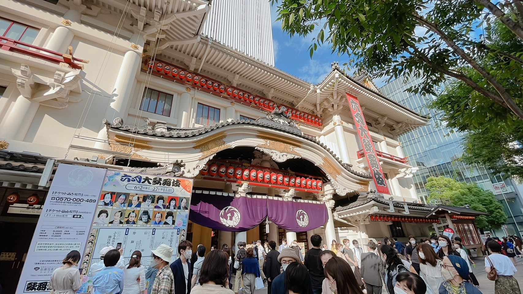 歌舞伎座の写真